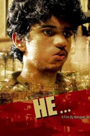 He… 2011 on netflix
