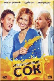 Orange Juice 2010 on netflix