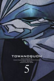 Towa no Quon 5: The Return of the Invincible 2011 on netflix