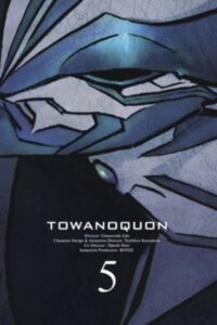 Towa no Quon 5: The Return of the Invincible 2011 on netflix