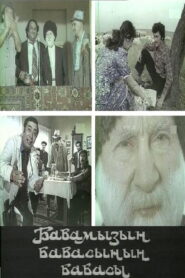 Our Great-Grandfather’s Grandfather 1981 on netflix