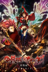 Kabaneri of the Iron Fortress: Light That Gathers 2016 on netflix