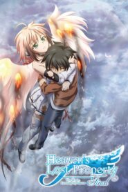 Heaven’s Lost Property Final – The Movie: Eternally My Master 2014 on netflix