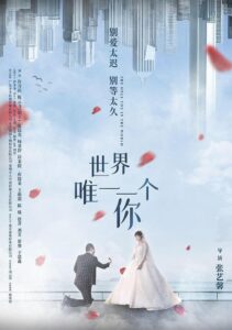 Only You 2022 on netflix