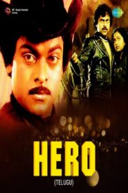 Hero 1984 on netflix