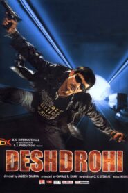 Deshdrohi 2008 on netflix