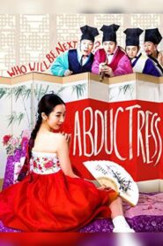 School of Youth: The Corruption of Morals 2014 on netflix