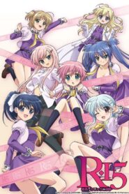 R-15 OVA 2011 on netflix