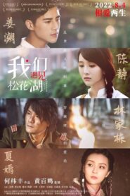 Love Forever 2015 on netflix