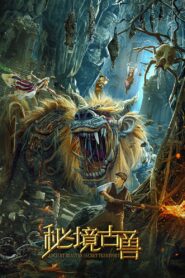 Mysterious Ancient Beasts 2020 on netflix