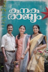 Kanakarajyam 2024 on netflix