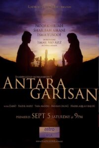 Antara Garisan 2009 on netflix