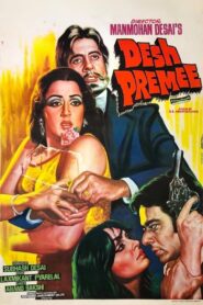 Desh Premee 1982 on netflix
