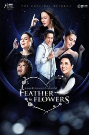 Bird Thongchai Concert Feather and Flowers #3/2015 The Original Returns 2015 on netflix