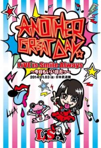 LiSA LiVE Is Smile Always – Kyo mo Ii Hi Da – In Nippon Budokan 2014 on netflix