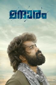 Mandharam 2018 on netflix