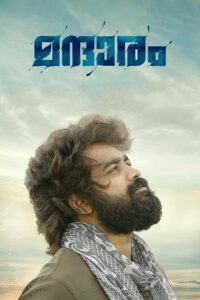 Mandharam 2018 on netflix