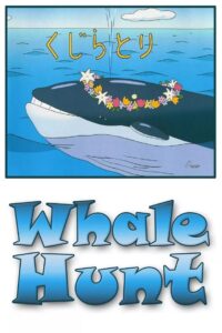 The Whale Hunt 2001 on netflix