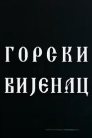 The Mountain Wreath 2000 on netflix