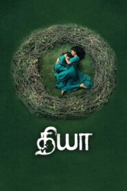 Diya 2018 on netflix