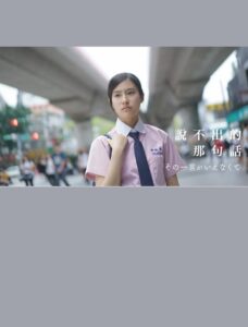 Color of Us 2016 on netflix