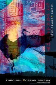 Through Korean Cinema 2010 on netflix