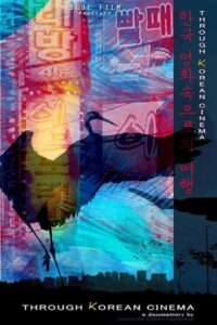 Through Korean Cinema 2010 on netflix