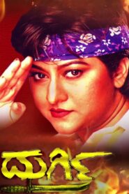 Durgi 2004 on netflix