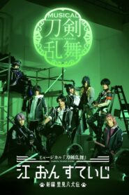 Musical Touken Ranbu: Gou on Stage ~New Satomi Hakkenden~ 2023 on netflix