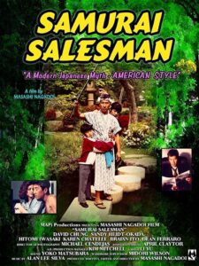 Samurai Salesman 1992 on netflix
