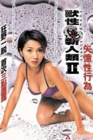 Naked Poison II 2002 on netflix