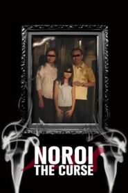 Noroi: The Curse 2005 on netflix