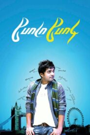 Podaa Podi 2012 on netflix