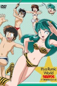 Urusei Yatsura: The Obstacle Course Swim Meet, It’s a Rumic World: Urusei Yatsura 2008 on netflix