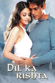 Dil Ka Rishta 2003 on netflix