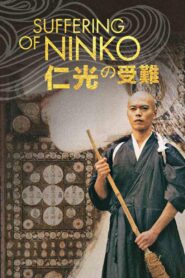 Suffering of Ninko 2016 on netflix