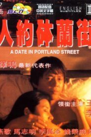 A Date in Portland Street 1995 on netflix