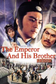 The Emperor and His Brother 1981 on netflix