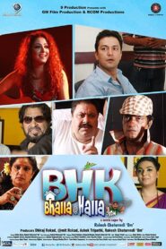 BHK Bhalla@Halla.Kom 2016 on netflix