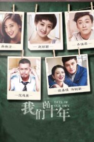 Days of Our Own 2016 on netflix