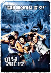 R.U. Ready? 2002 on netflix