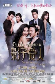 Shadows of Love 2012 on netflix