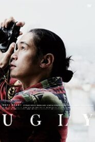 Ugly 2011 on netflix