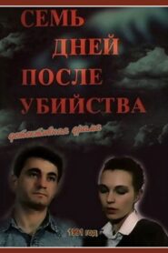 Seven Days After the Murder 1991 on netflix