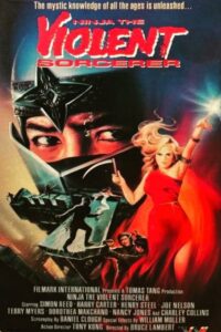 Ninja, the Violent Sorceror 1987 on netflix