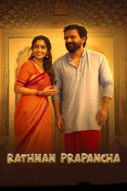 Rathnan Prapancha 2021 on netflix