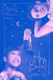 Hey Babe! 1999 on netflix