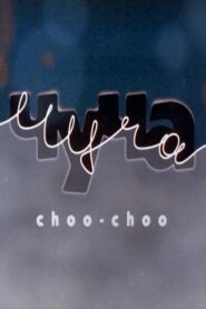 Choo-Choo 1997 on netflix