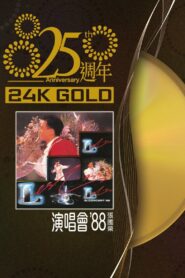 張國榮’88演唱會 1988 on netflix