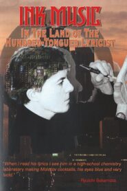 Ink Music: In the Land of the Hundred-Tongued Lyricist 2009 on netflix